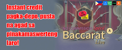 ₱5,000 Welcome Bonus Package promotional banner